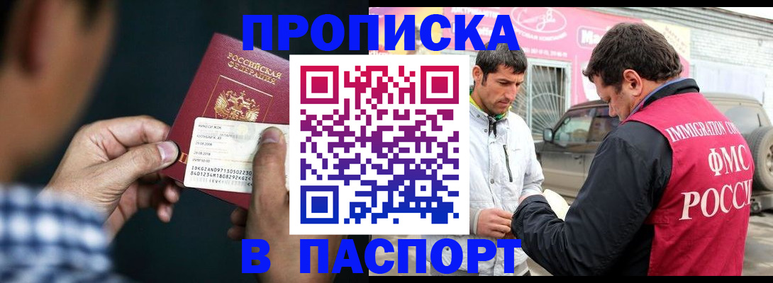 регистрация в Суровикино