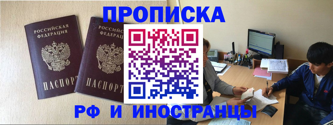 регистрация в Суровикино